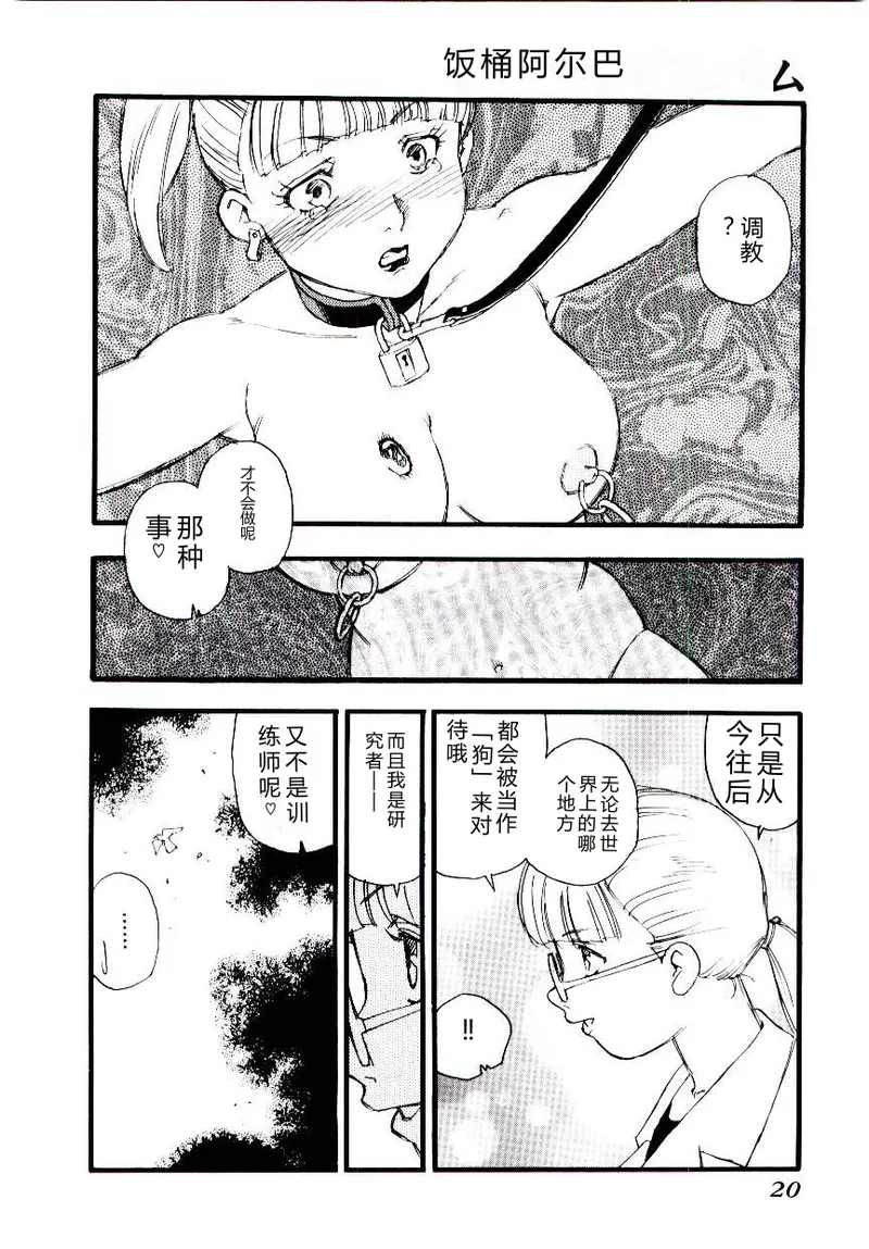 หน้า 19