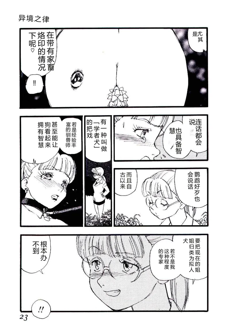 หน้า 22