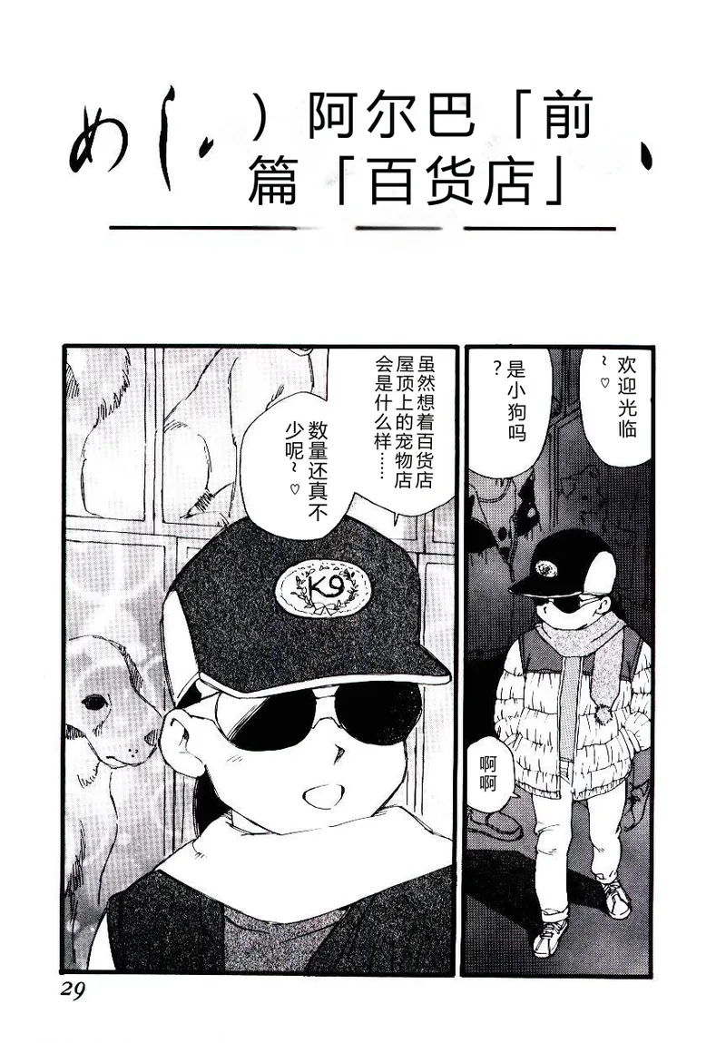 หน้า 28