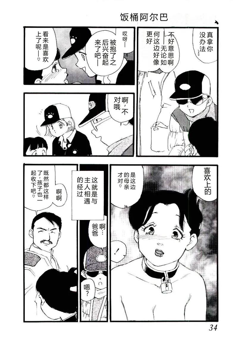 หน้า 33