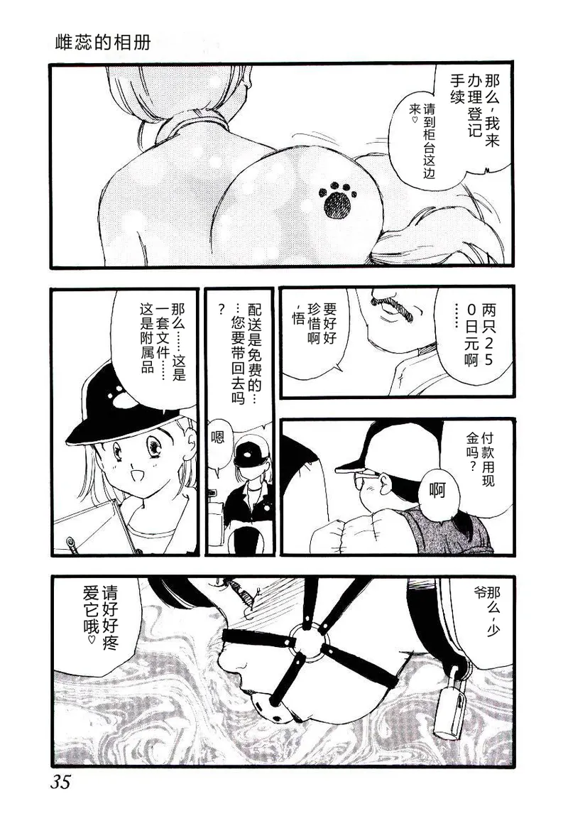 หน้า 34