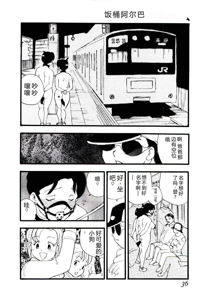 หน้า 35