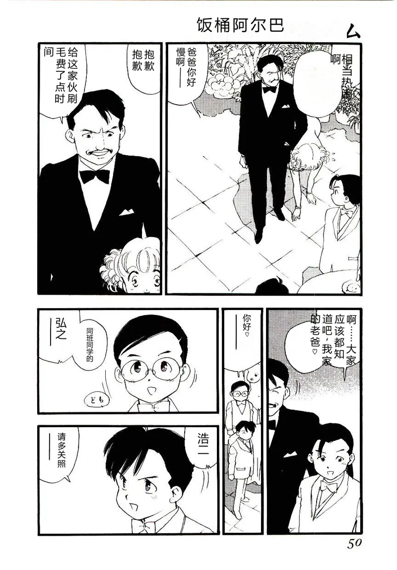 หน้า 49