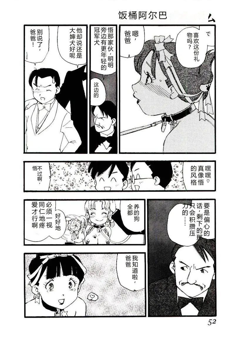 หน้า 51