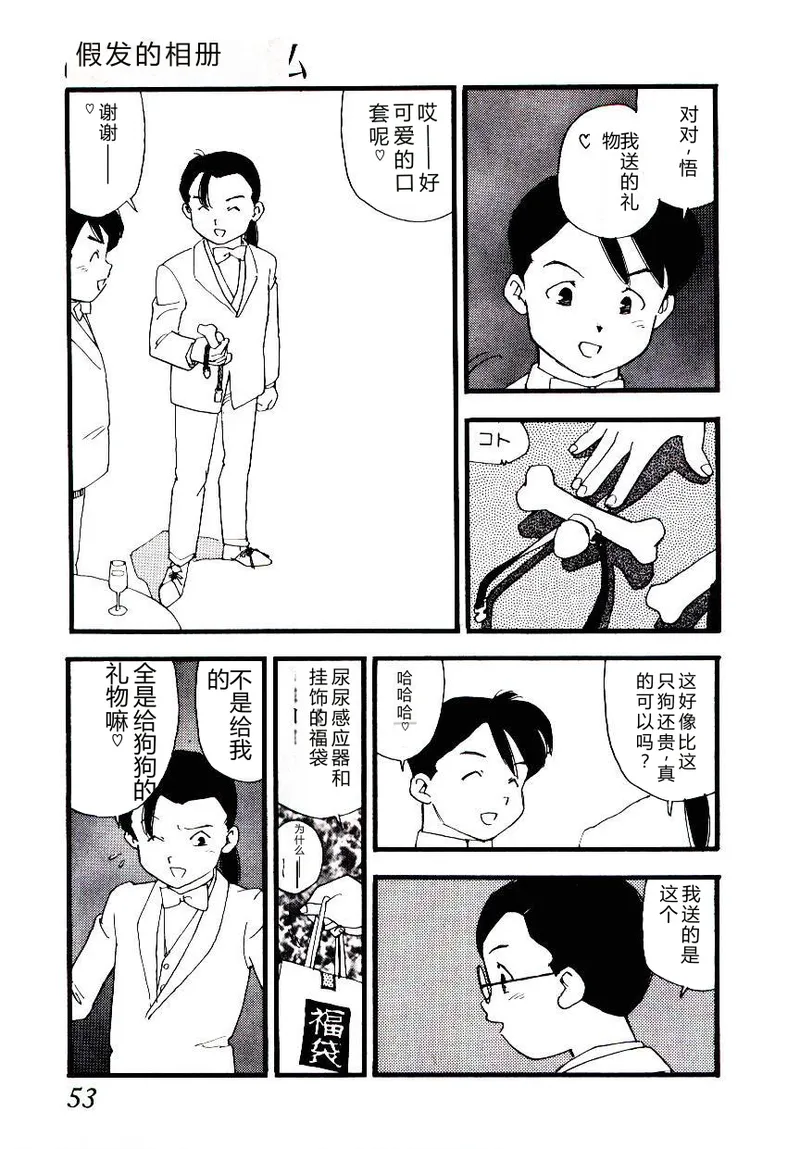 หน้า 52