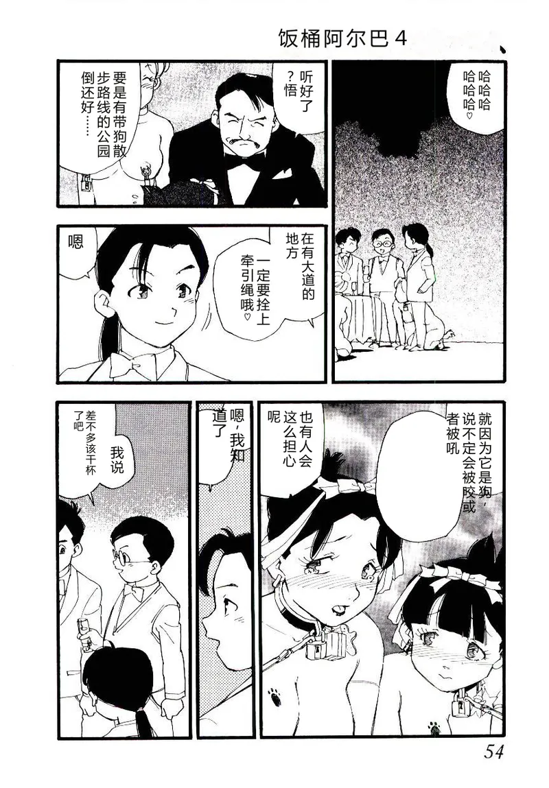 หน้า 53