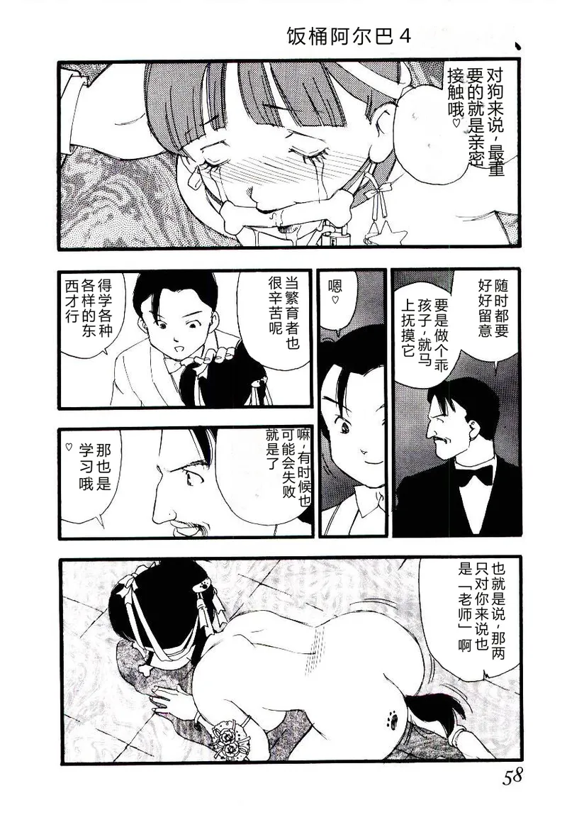 หน้า 57