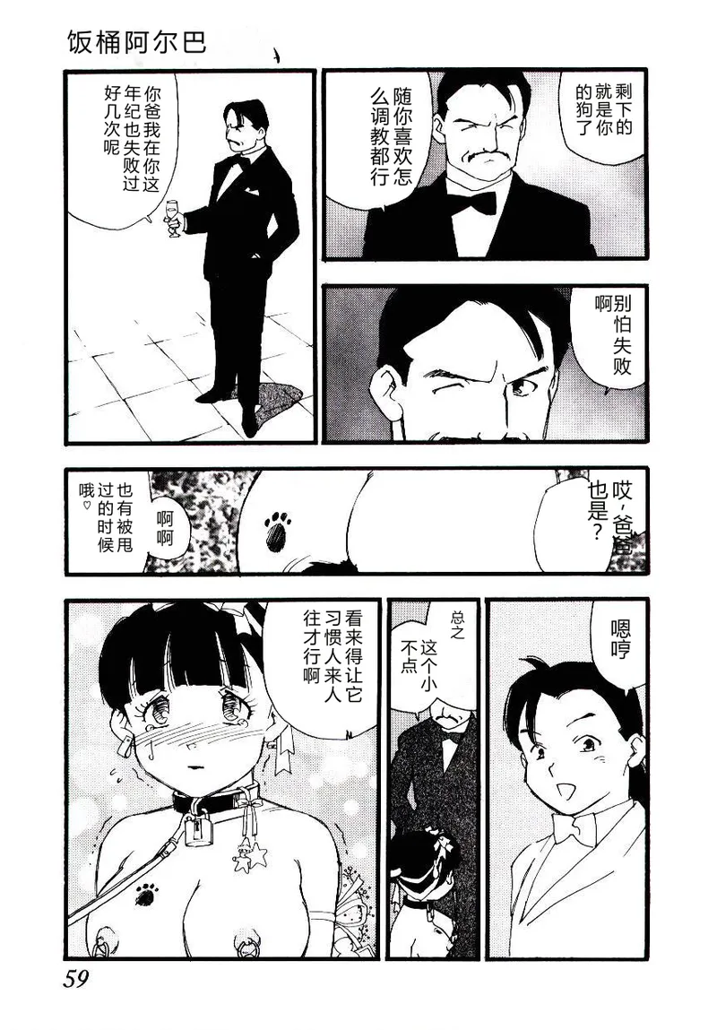 หน้า 58