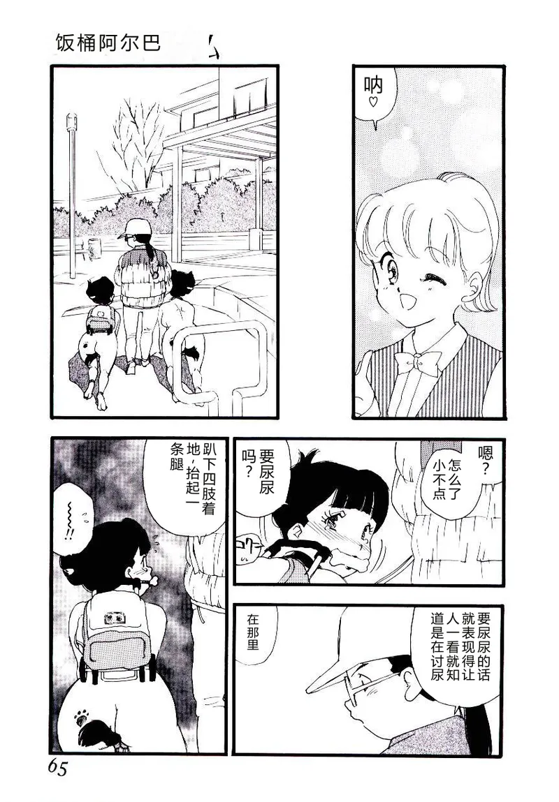 หน้า 64