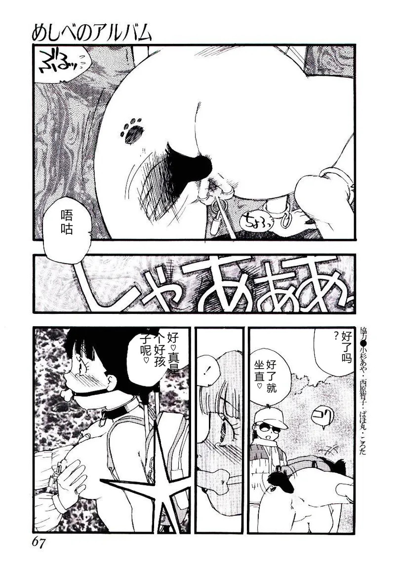 หน้า 66