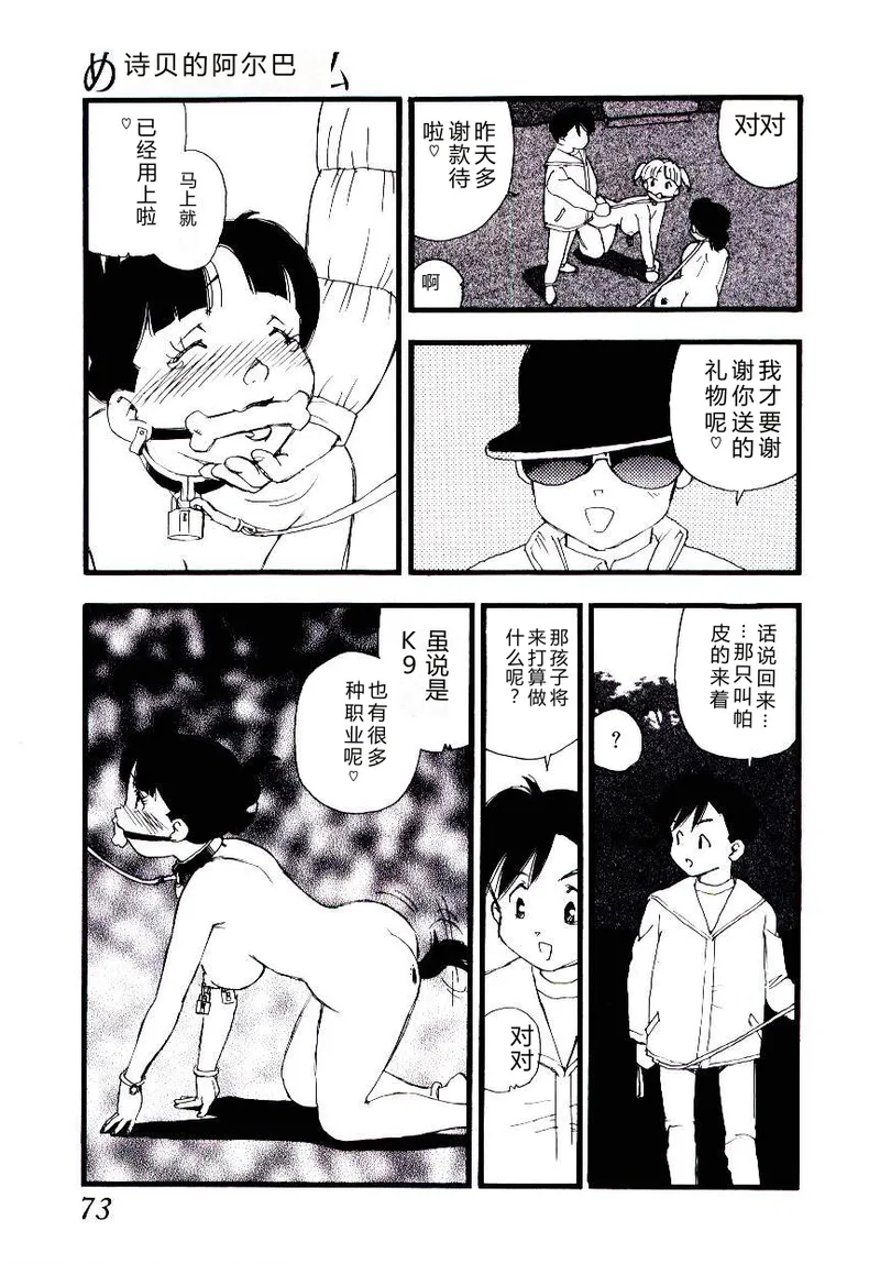 หน้า 72