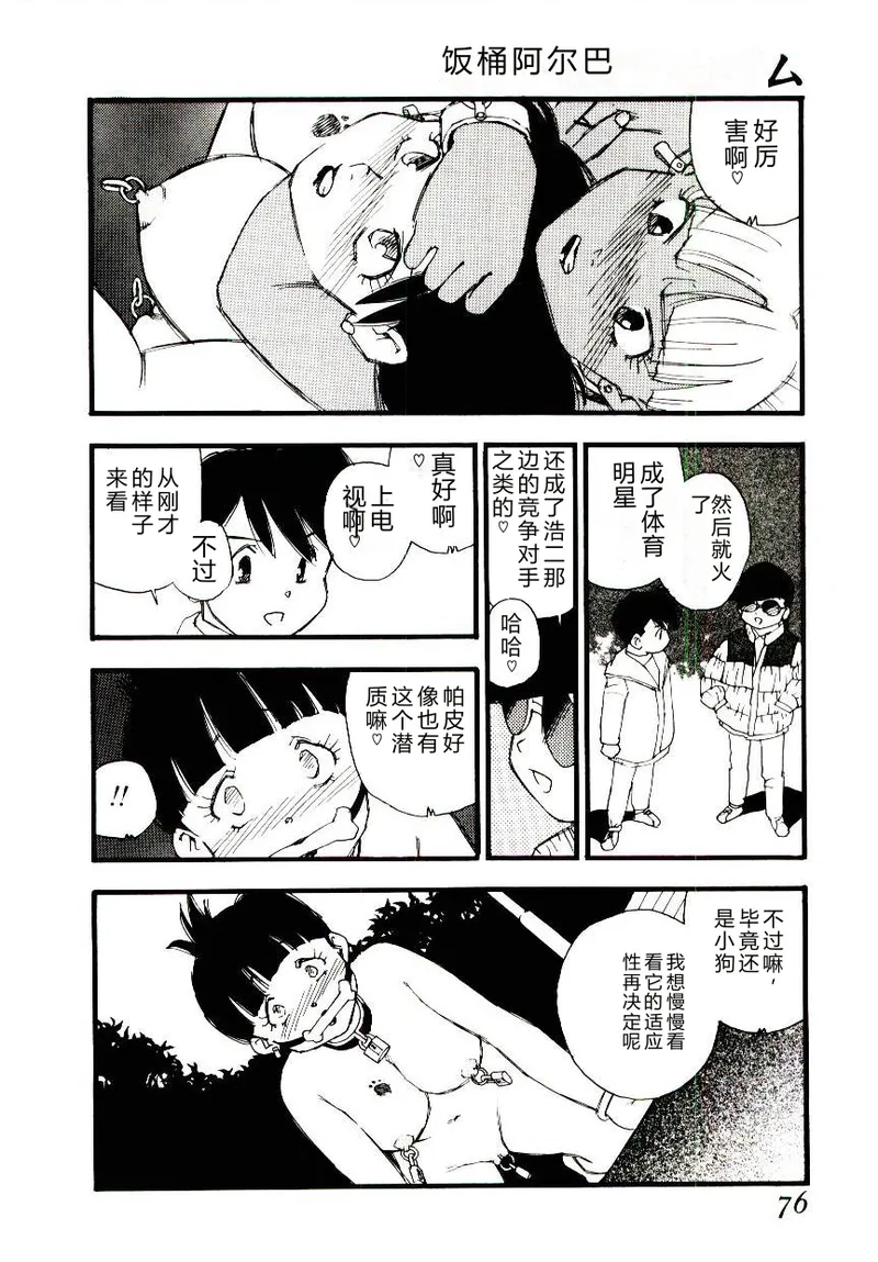 หน้า 75