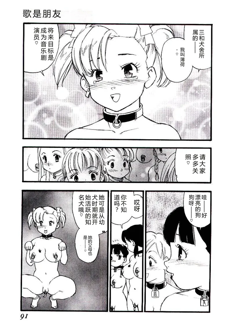 หน้า 90