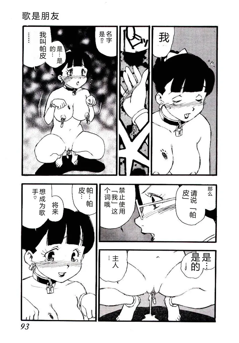 หน้า 92