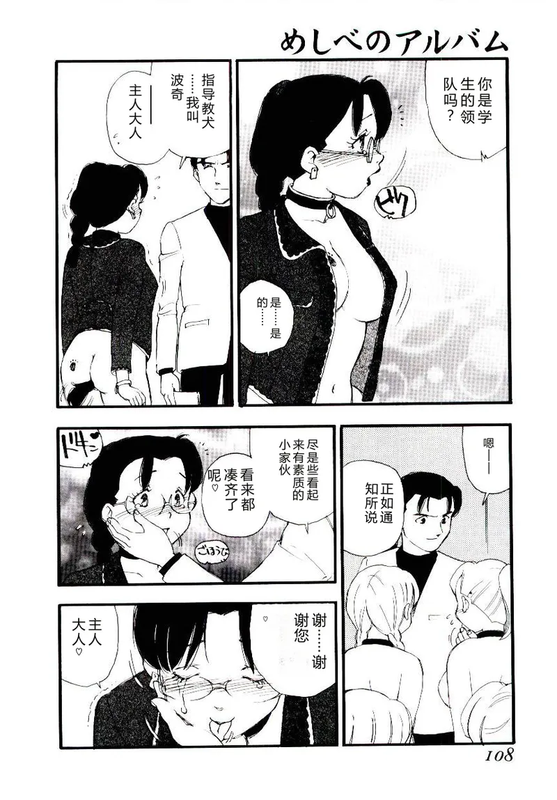 หน้า 107