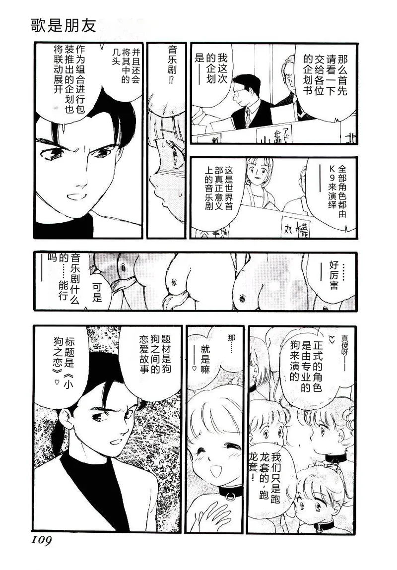 หน้า 108