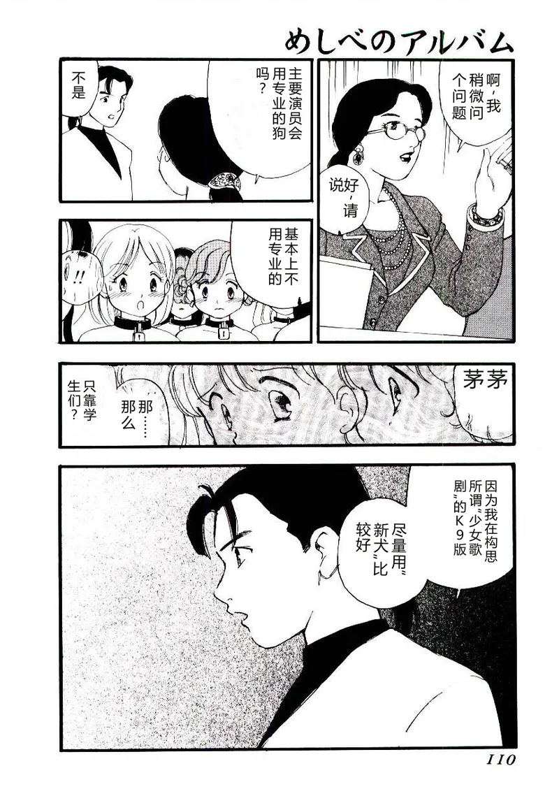 หน้า 109