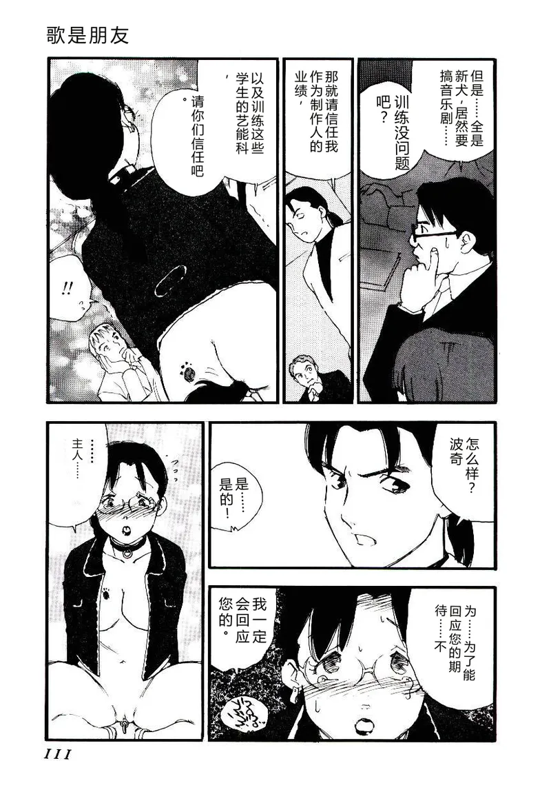 หน้า 110