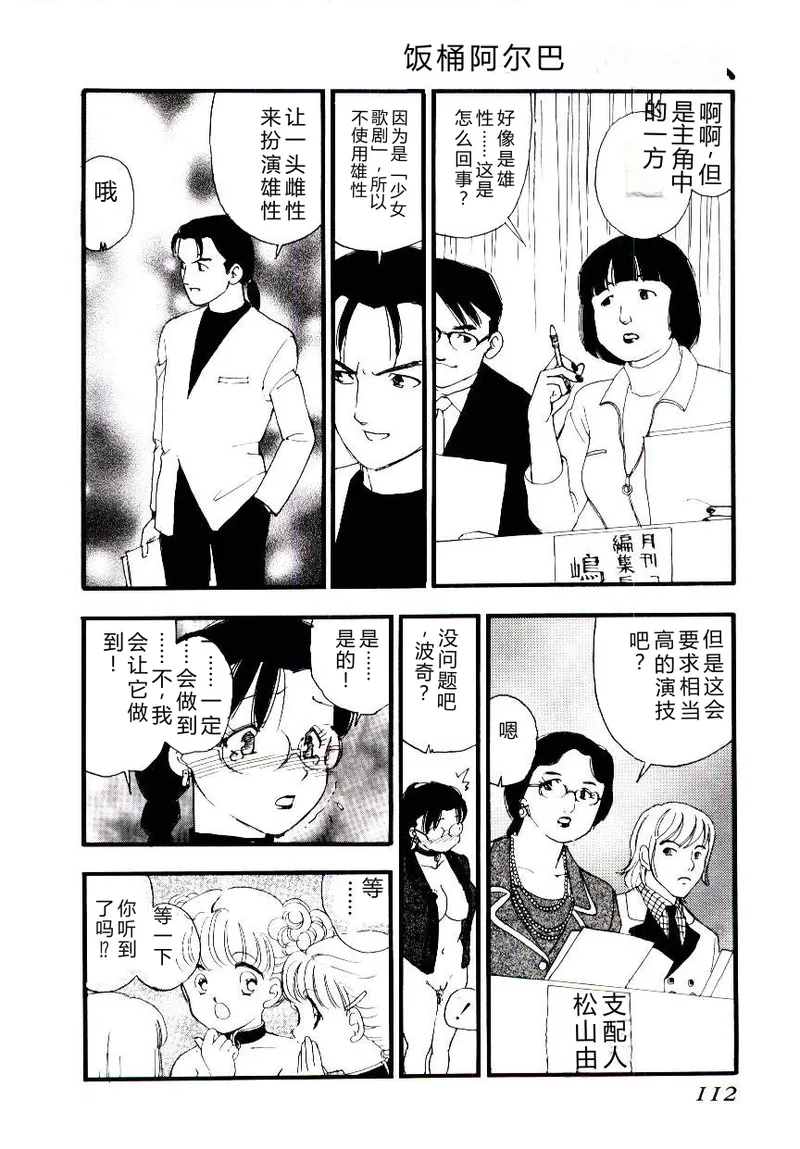 หน้า 111