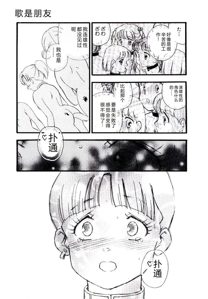 หน้า 112