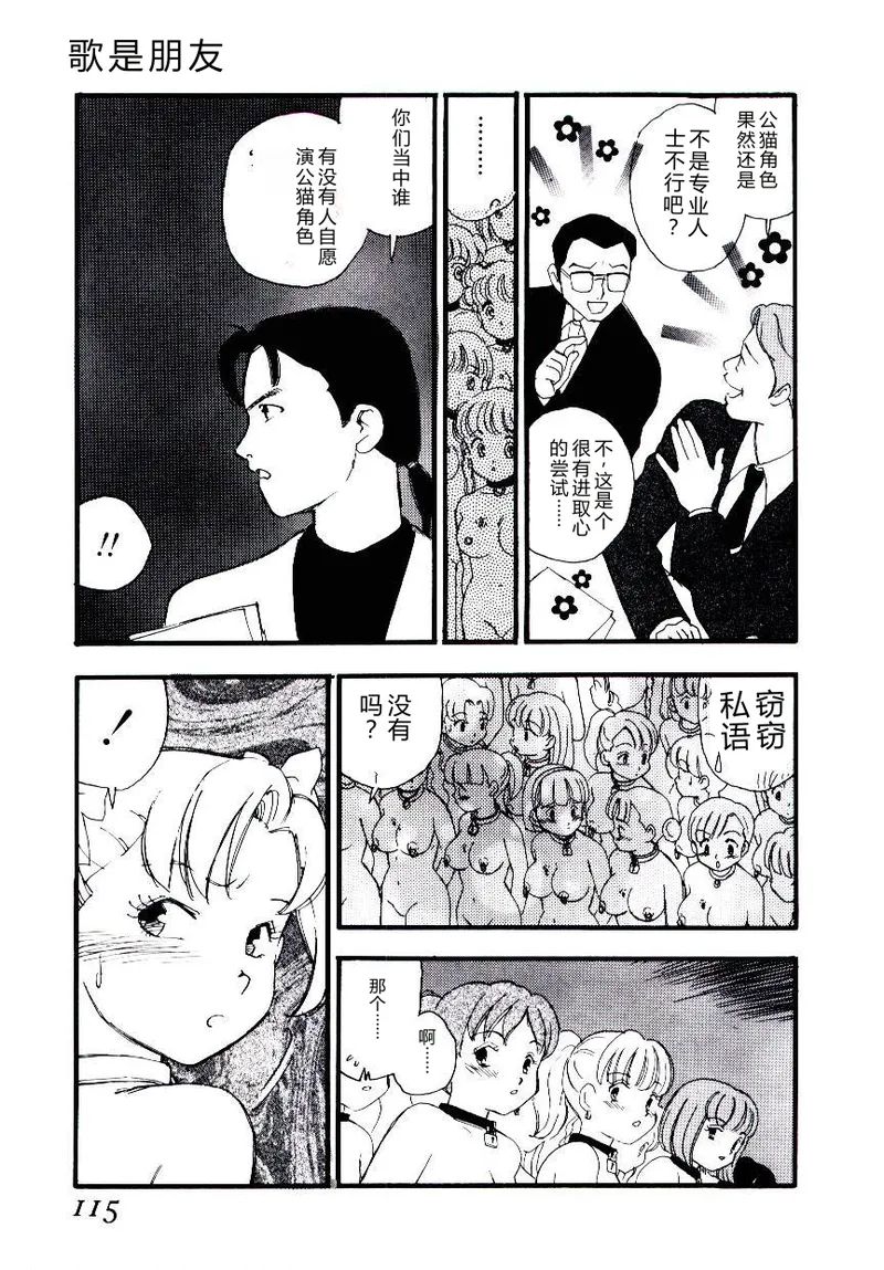 หน้า 114