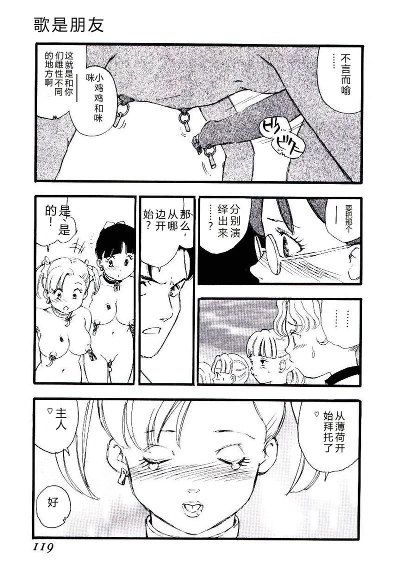 หน้า 118
