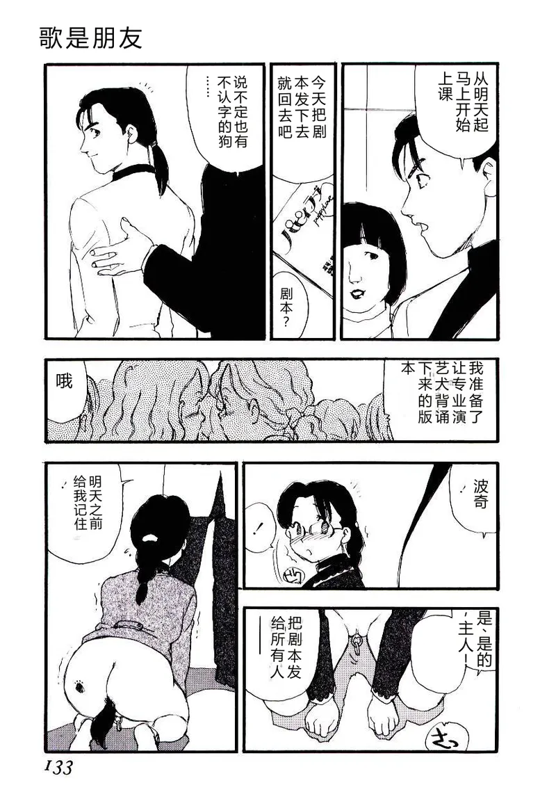 หน้า 132