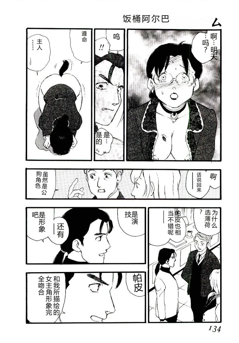 หน้า 133