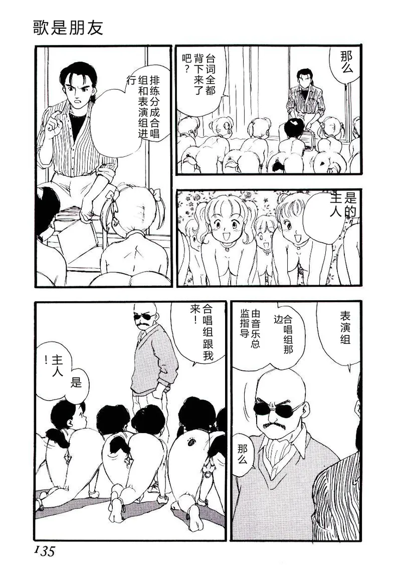 หน้า 134