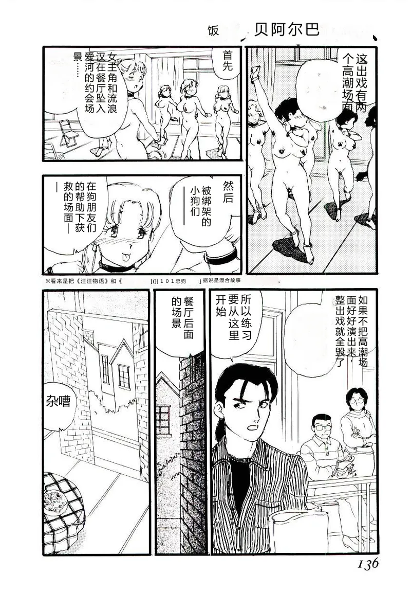 หน้า 135