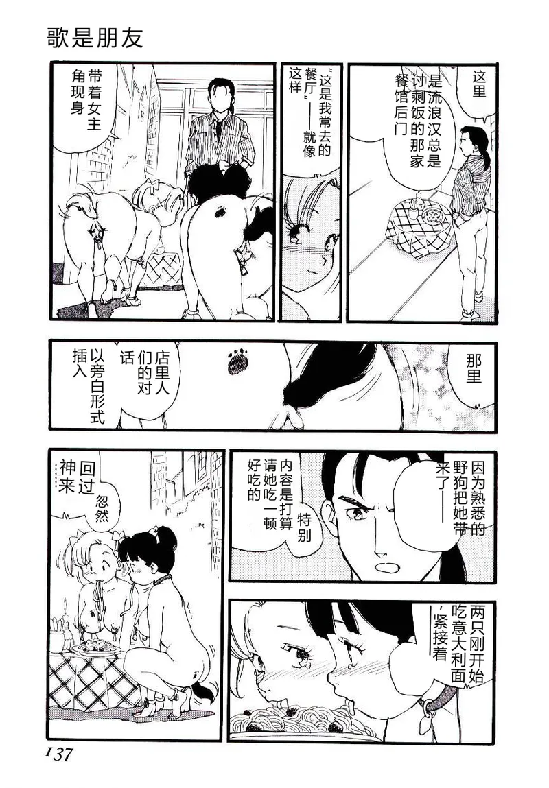 หน้า 136