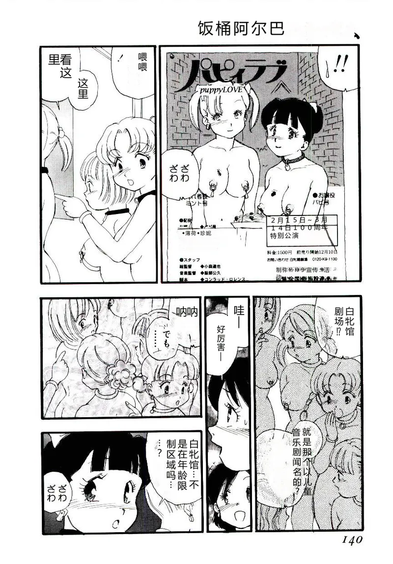 หน้า 139
