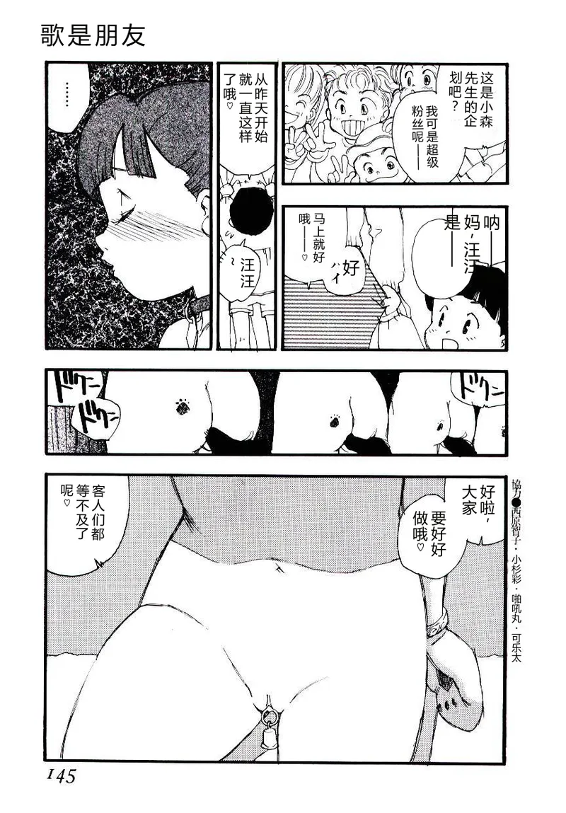 หน้า 144