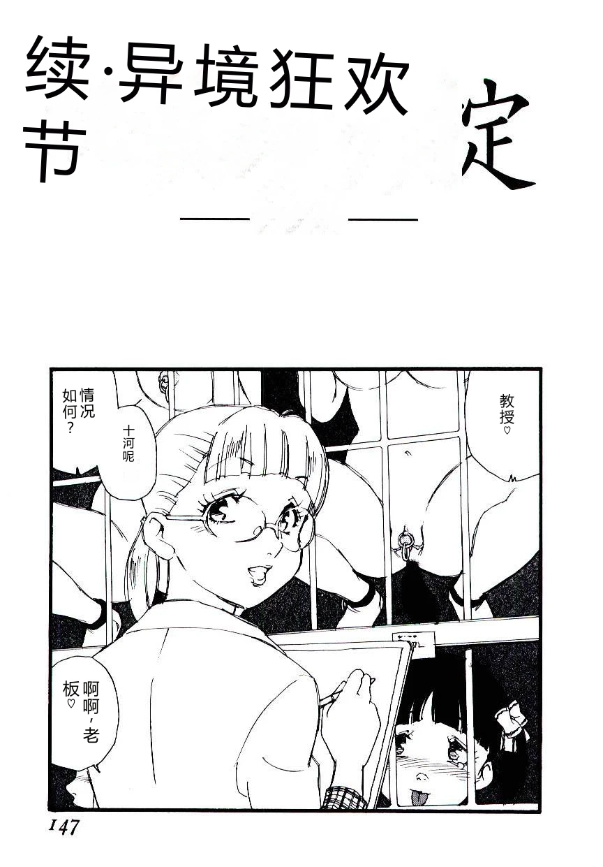 หน้า 146