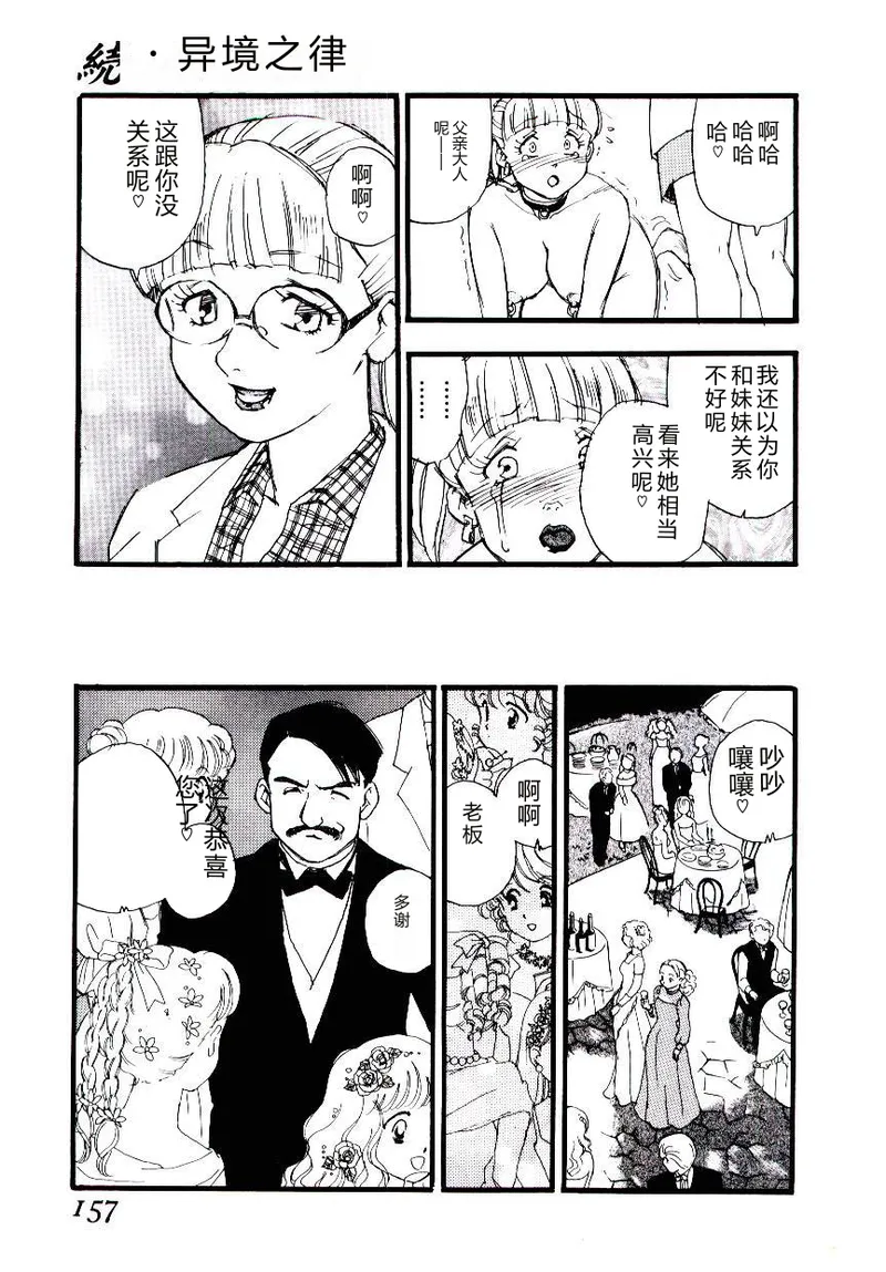 หน้า 156