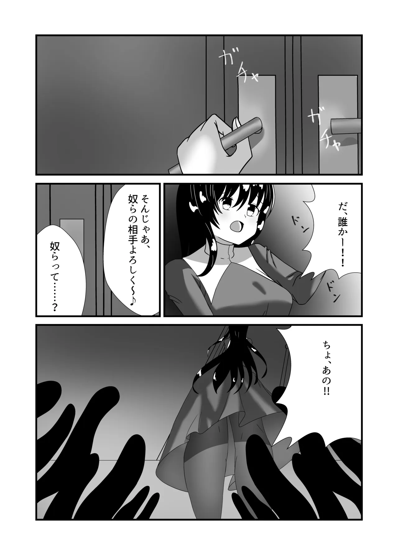 หน้า 10