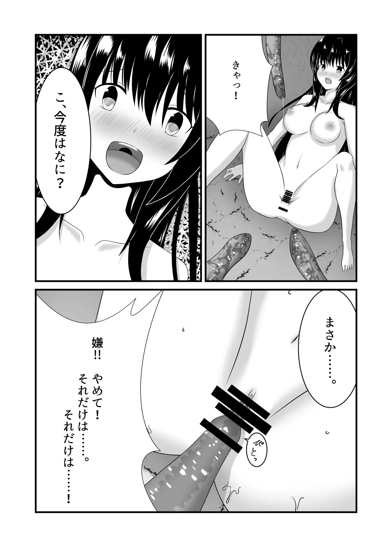 หน้า 26