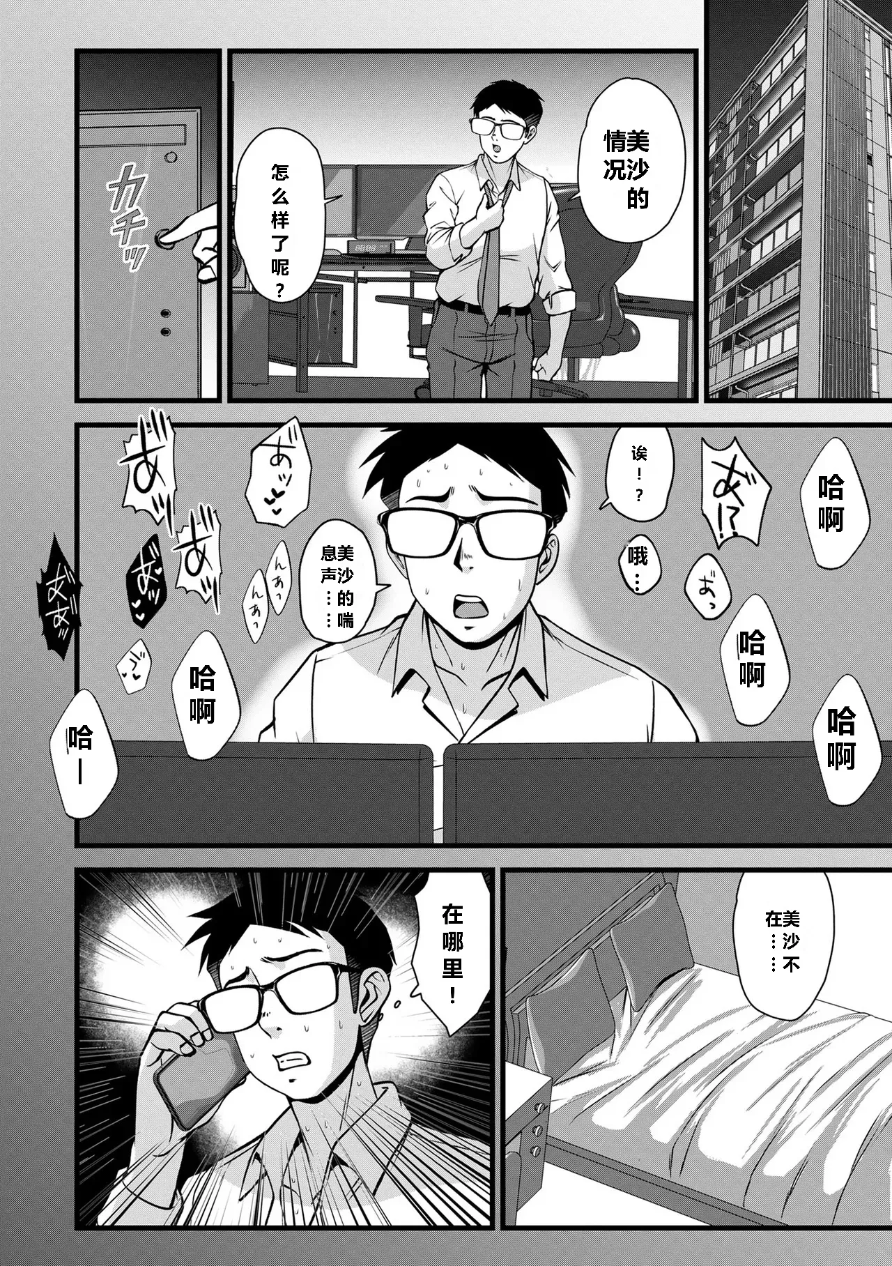 หน้า 24