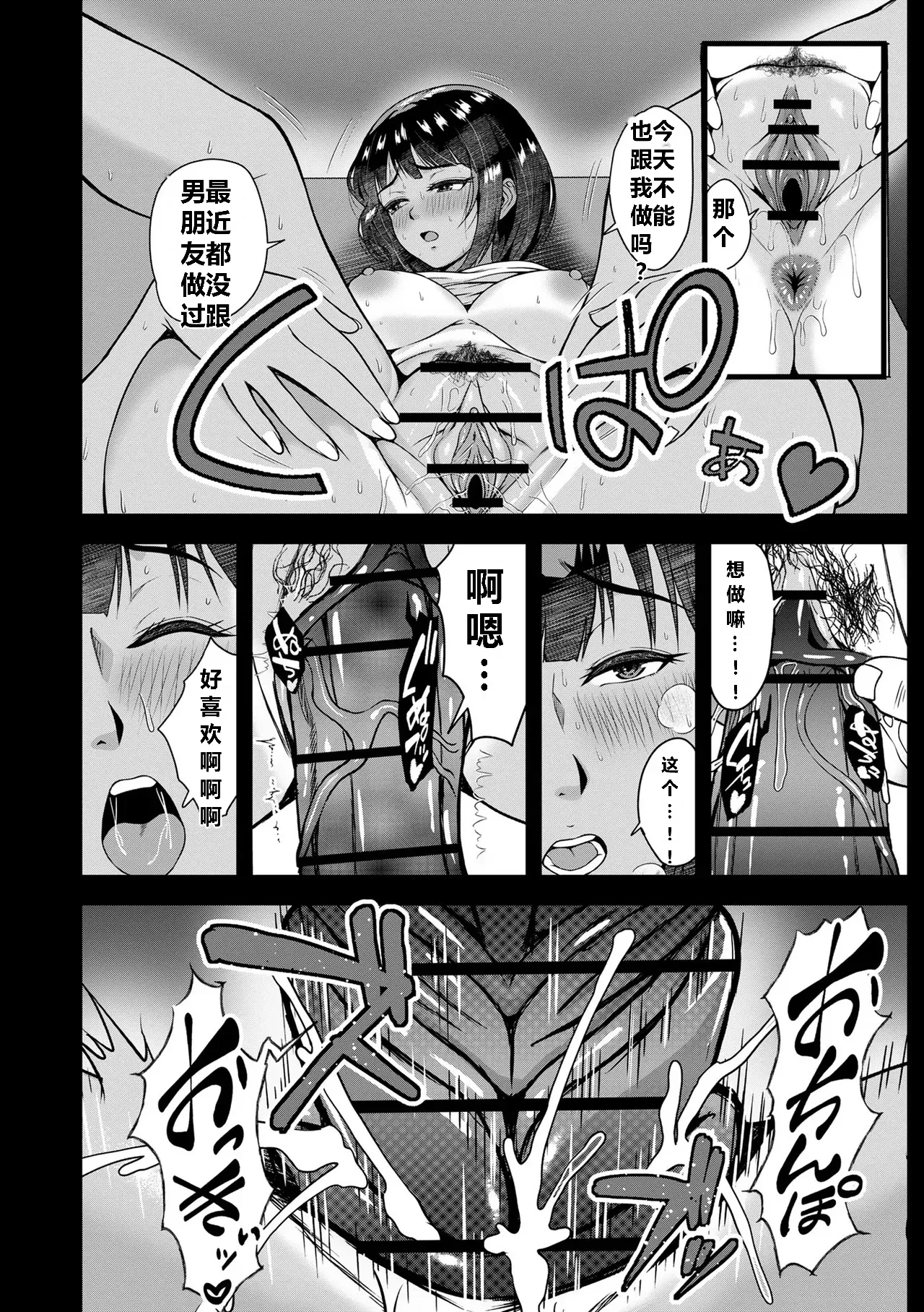 หน้า 58