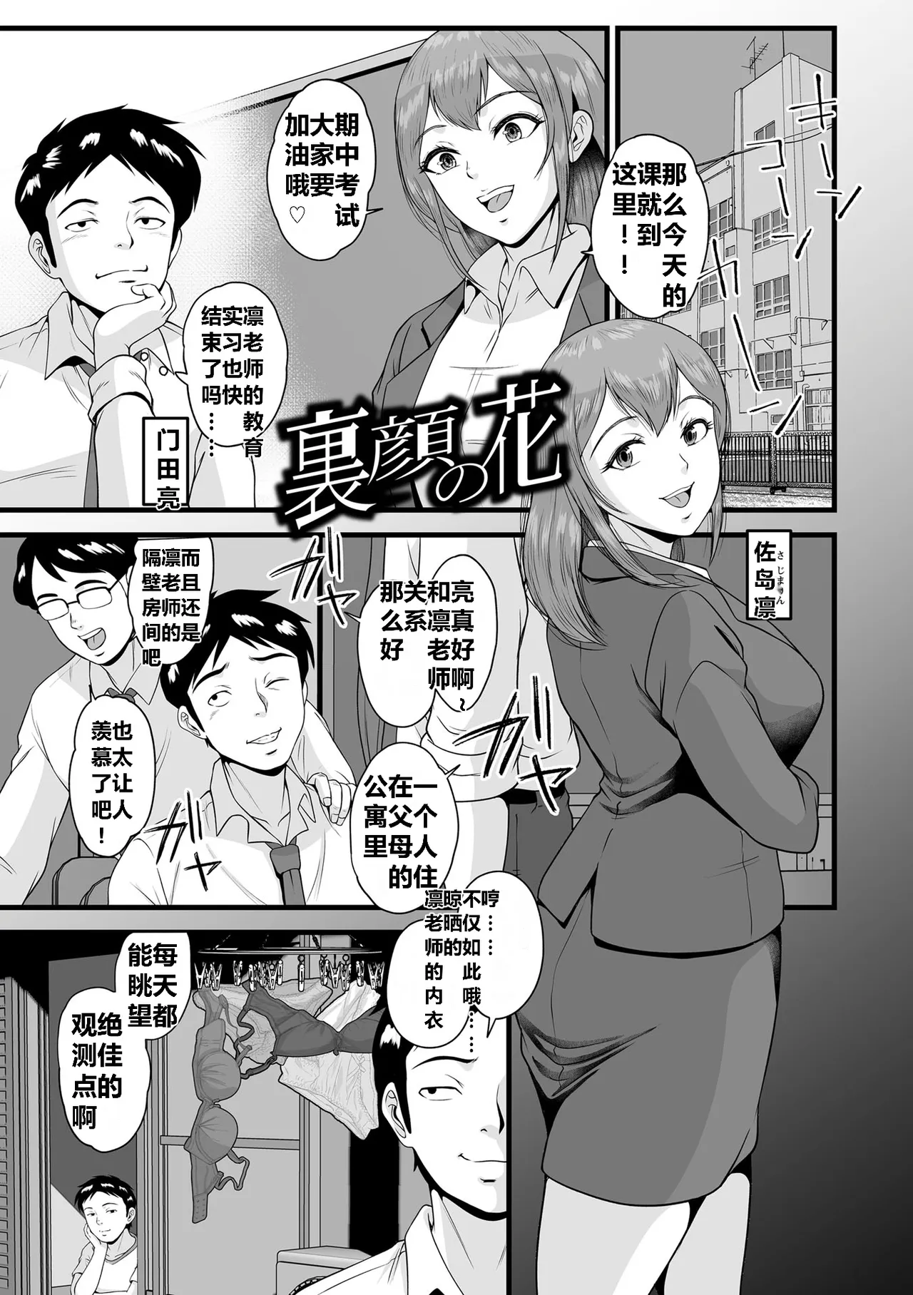 หน้า 65