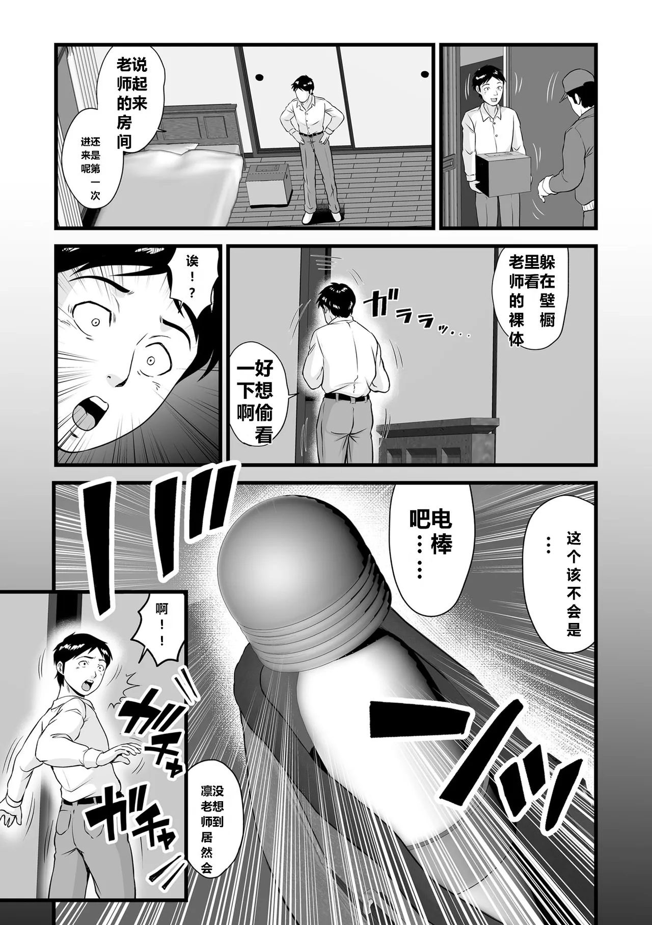 หน้า 67