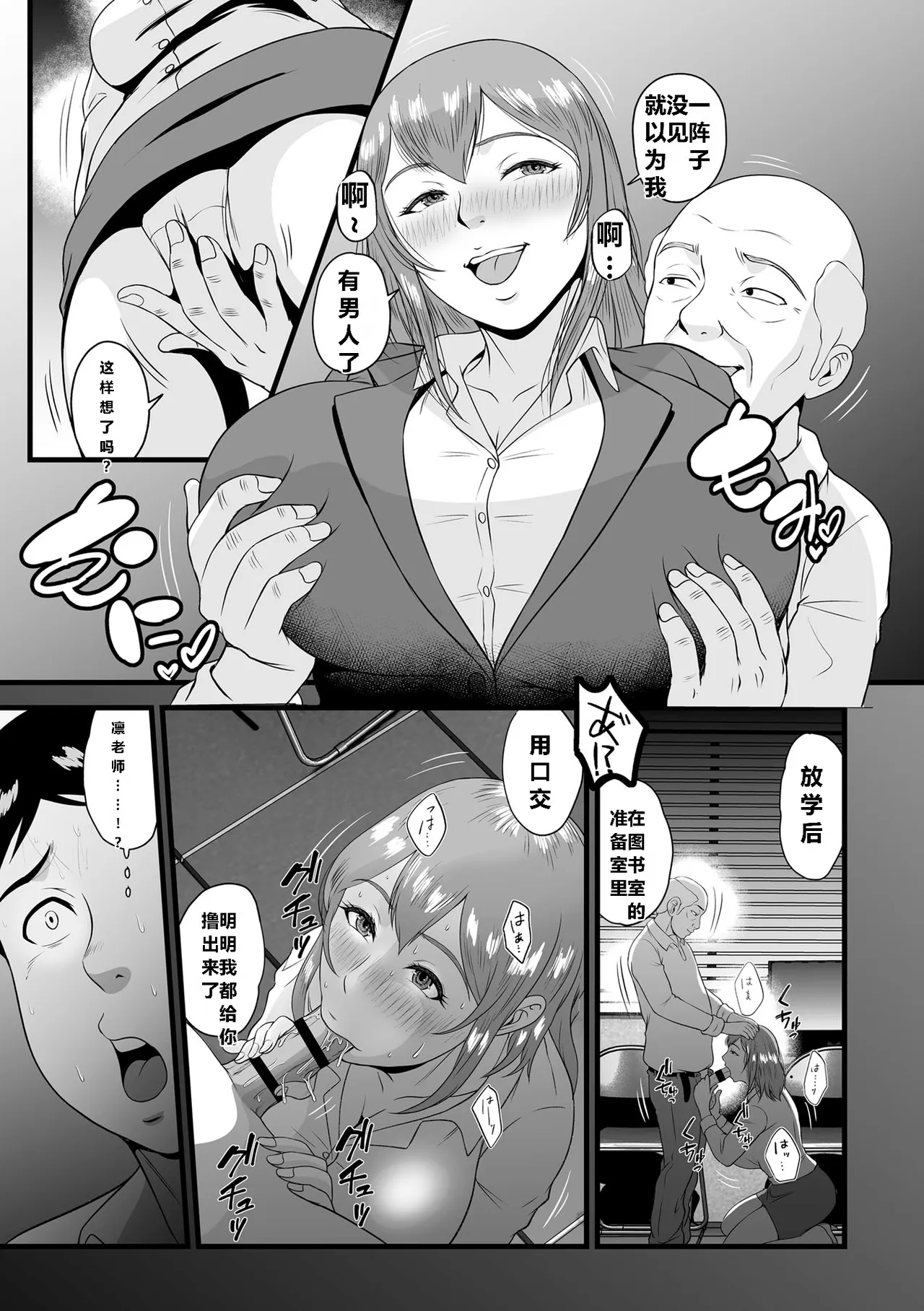 หน้า 69