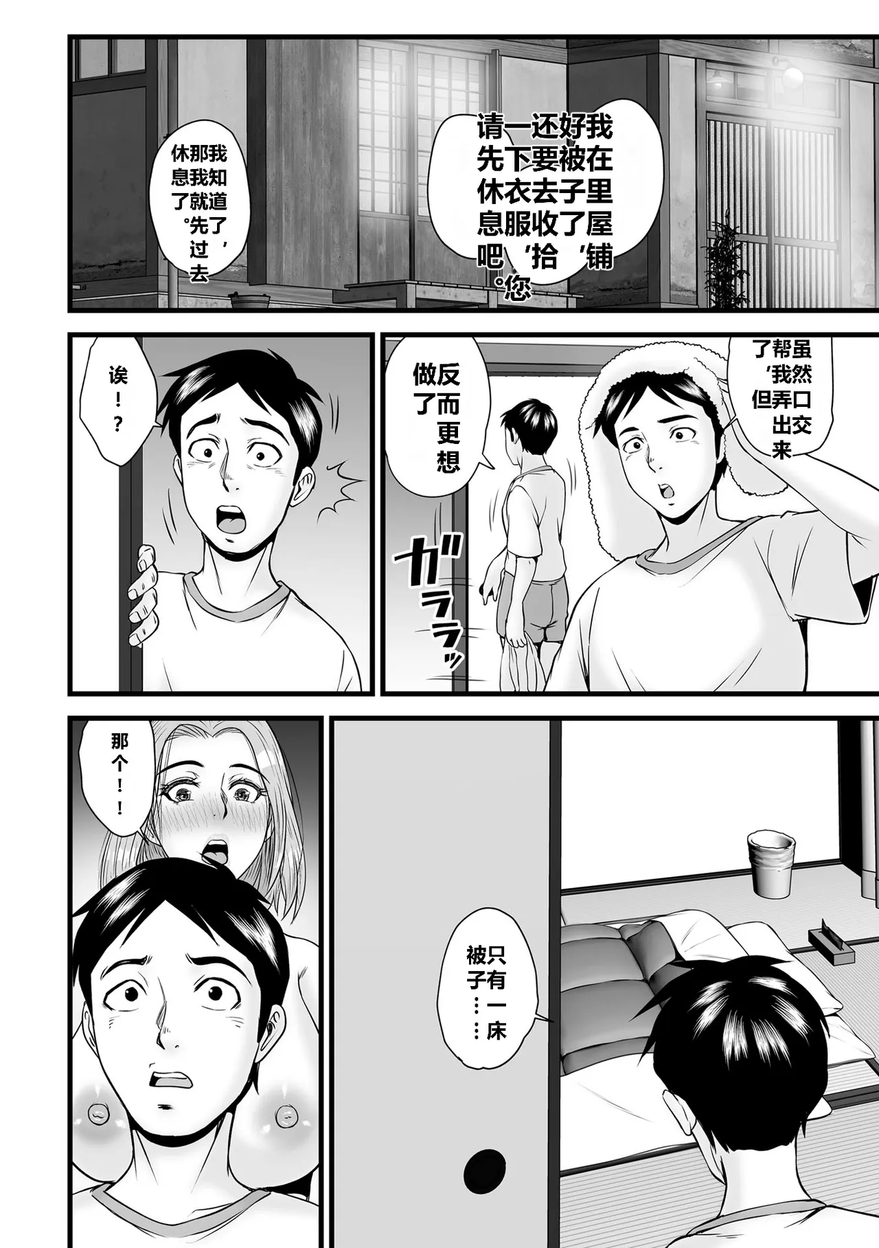 หน้า 104