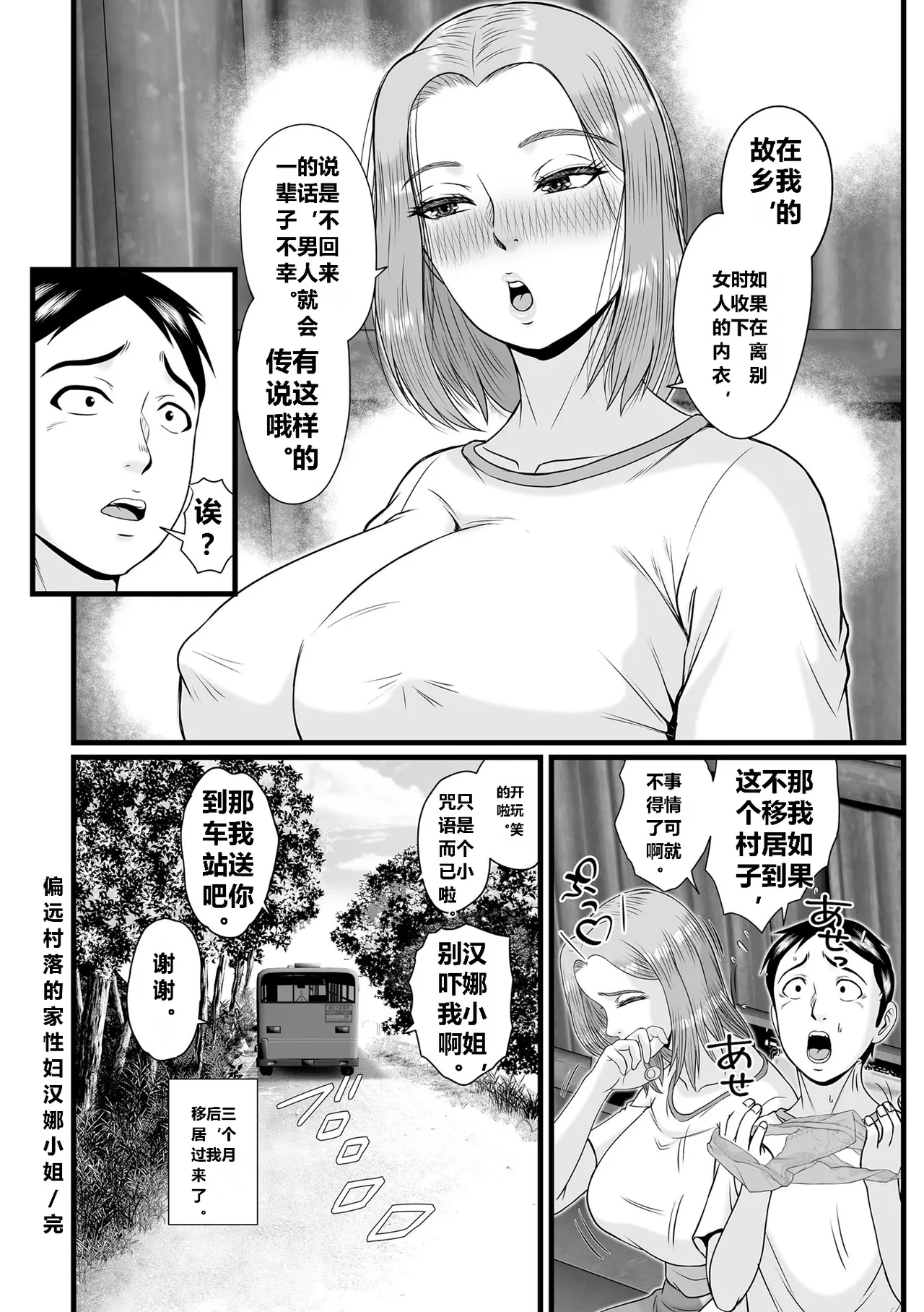 หน้า 116