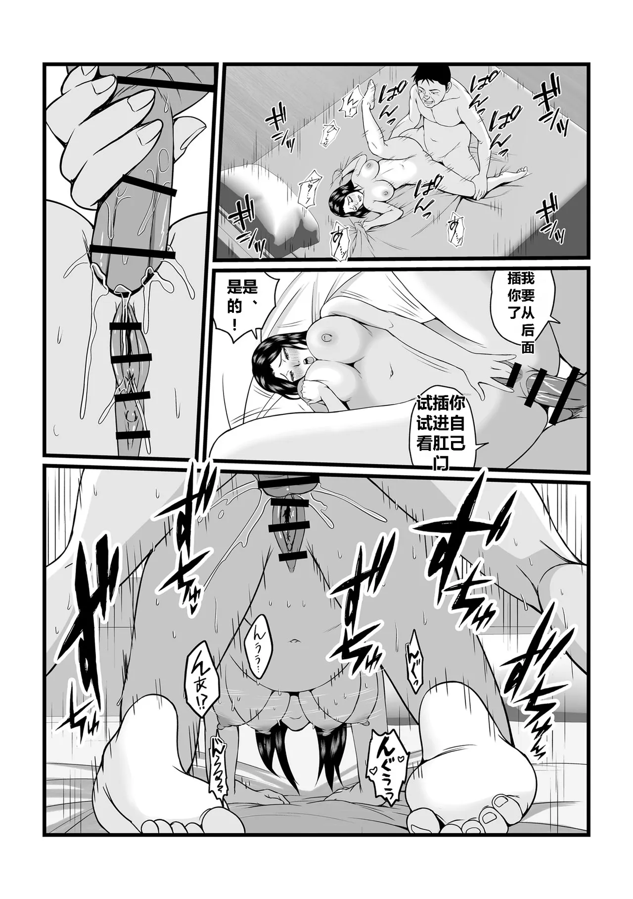 หน้า 138