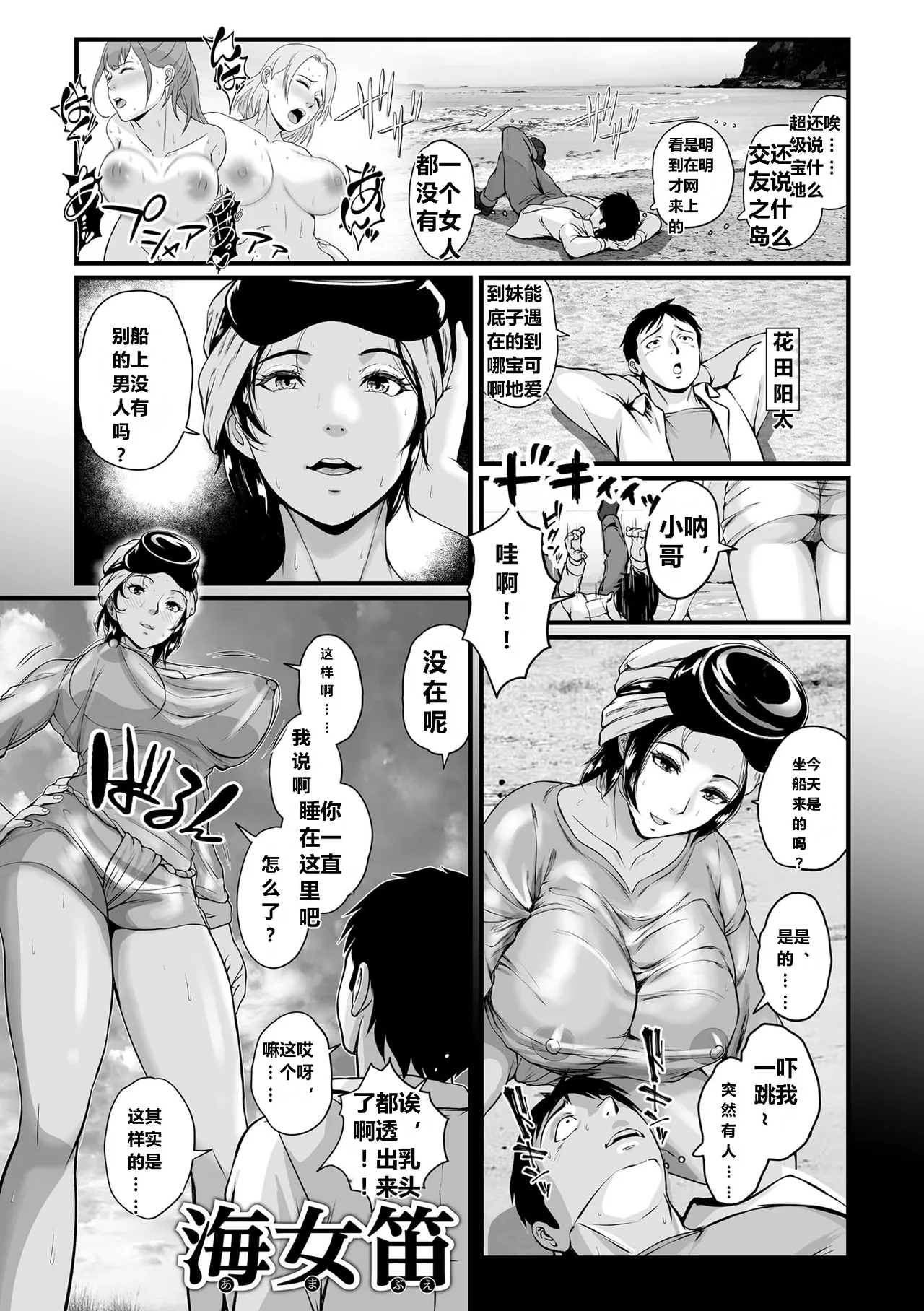 หน้า 143