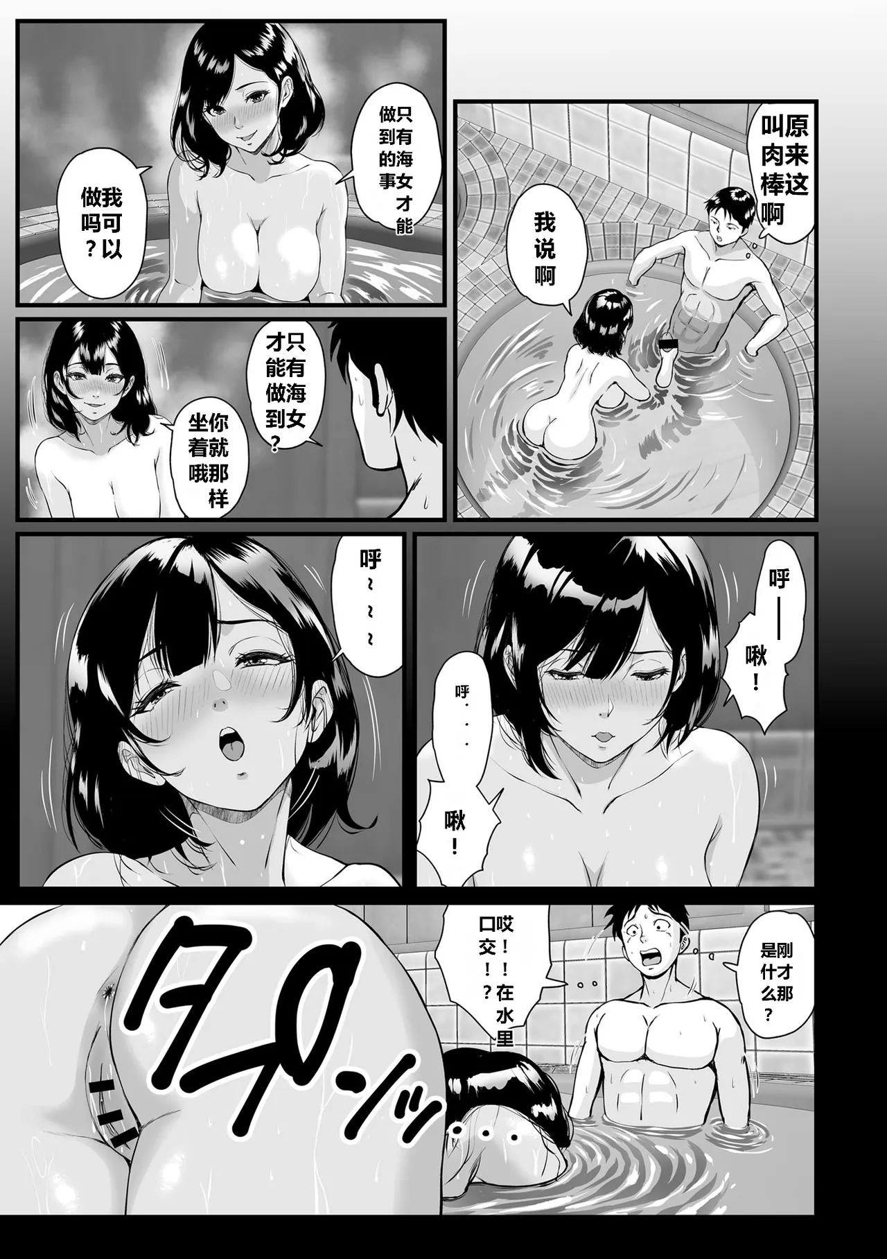 หน้า 151