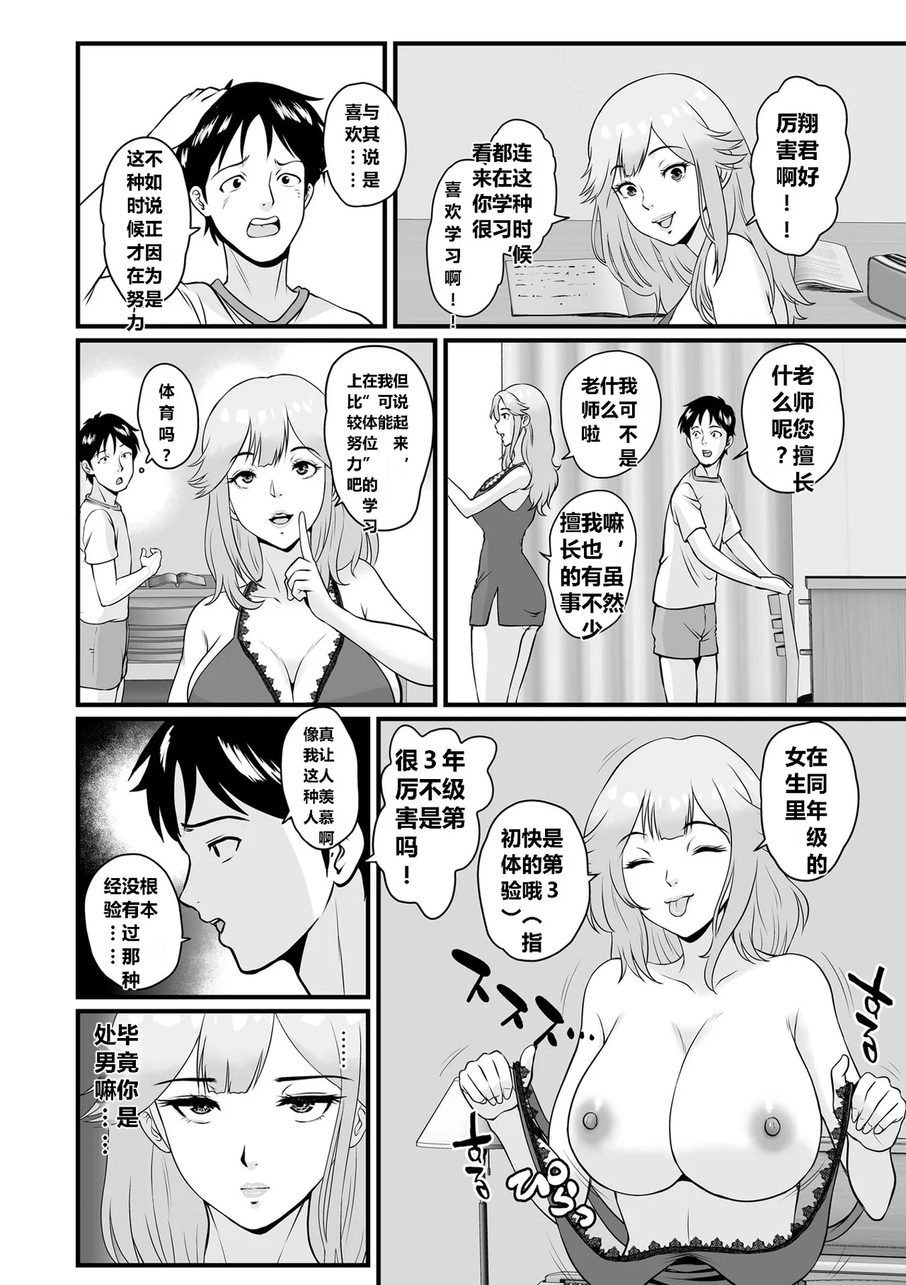 หน้า 196