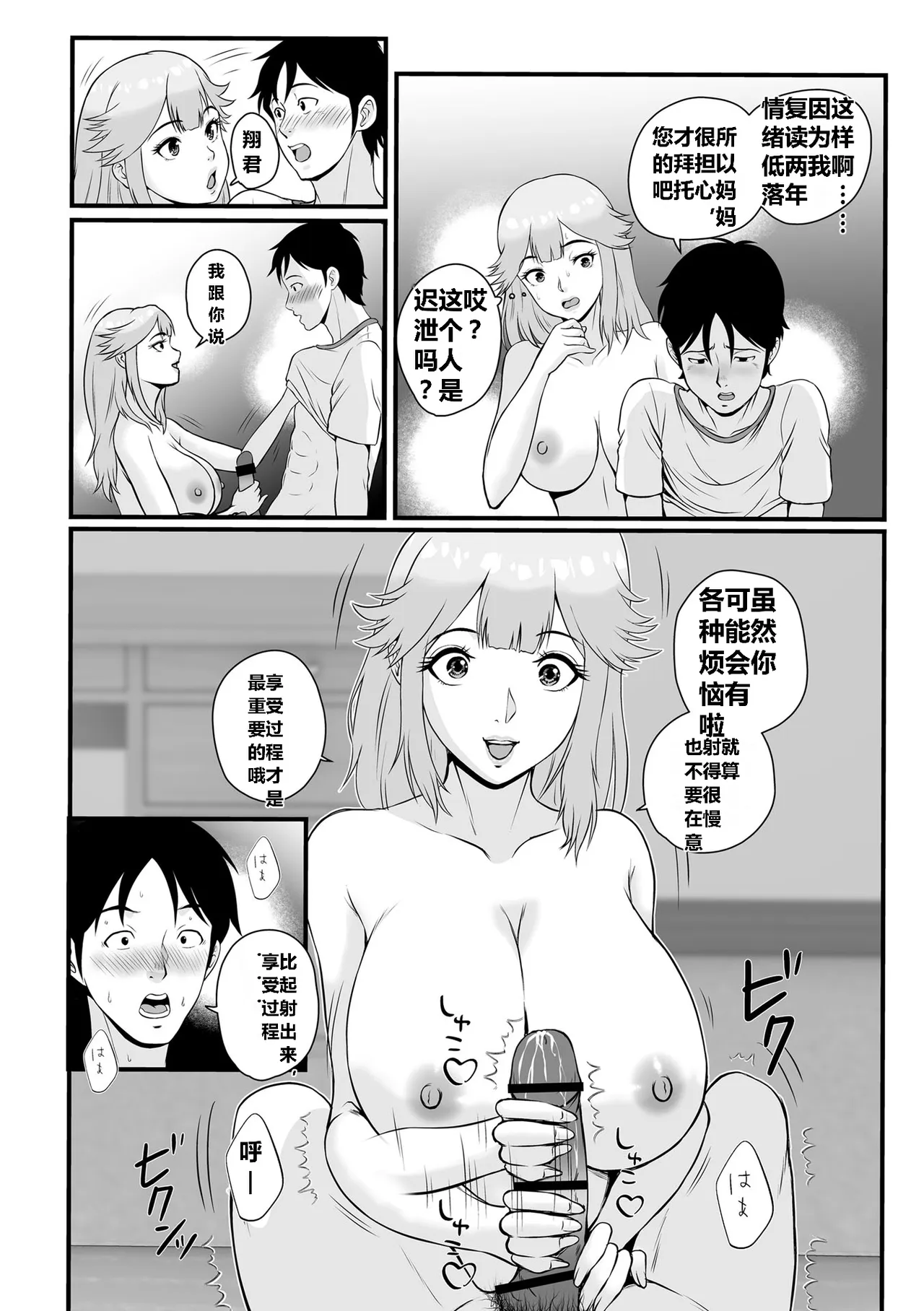 หน้า 199