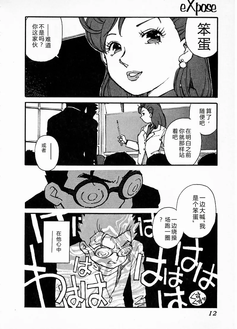 หน้า 8